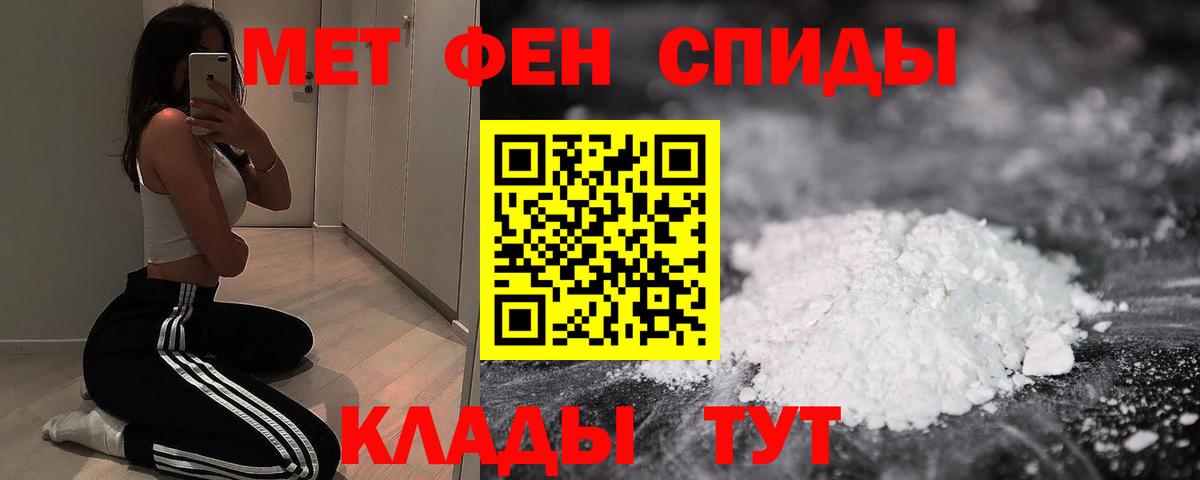 Бийск  АМФ  Вход с VPN  Amphetamine 97% 