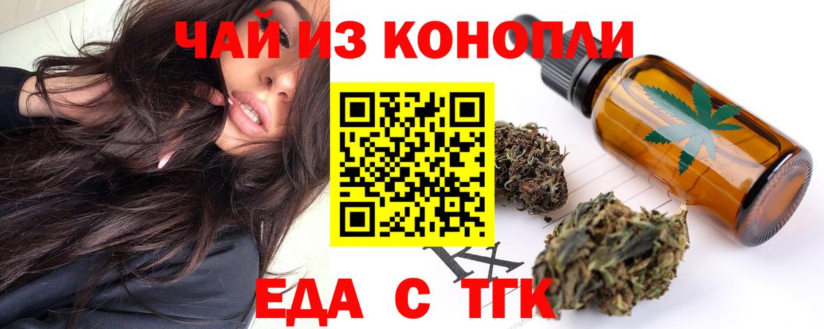 Кетамин  Канабис  Вход с VPN  NBOMe  ГАШИШ  МЕФ   Бийск  Кокаин  ГЕРОИН 