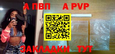 бутик Апшеронск