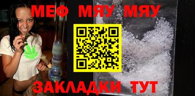 мефедрон VHQ Аргун