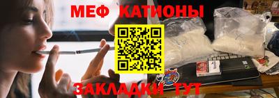 мефедрон VHQ Аргун