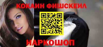 мефедрон VHQ Аргун