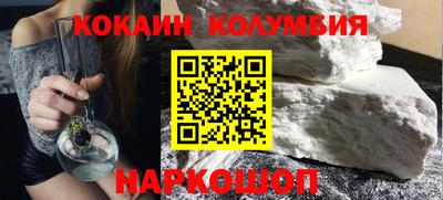 мефедрон VHQ Аргун