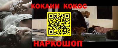 мефедрон VHQ Аргун