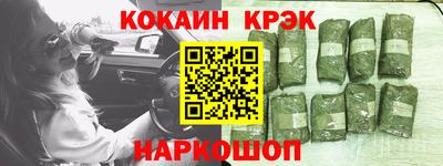 бутик Апшеронск