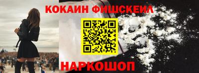 меф VHQ Апрелевка