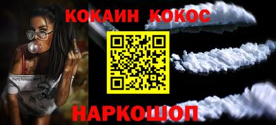 мефедрон VHQ Аргун