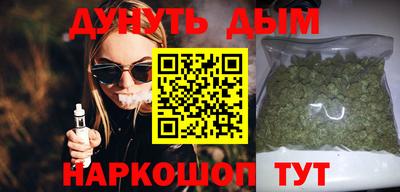 мефедрон VHQ Аргун