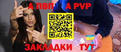 меф VHQ Апрелевка