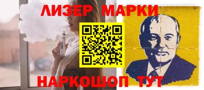 бутик Апшеронск