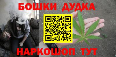 мефедрон VHQ Аргун