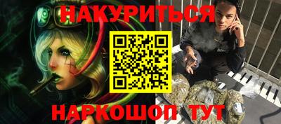 мефедрон VHQ Аргун