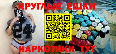 бутик Апшеронск