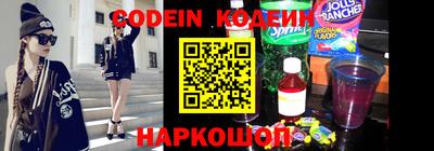 мефедрон VHQ Аргун