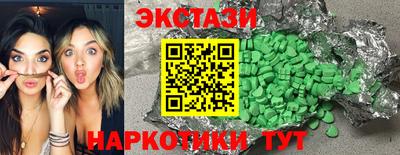 бутик Апшеронск