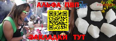 мефедрон VHQ Аргун