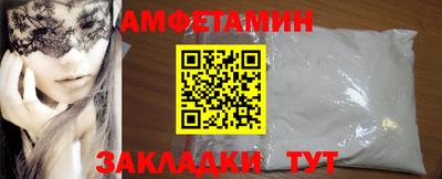 меф VHQ Апрелевка