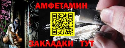 меф VHQ Апрелевка