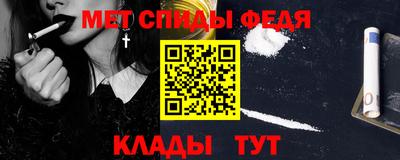 меф VHQ Апрелевка