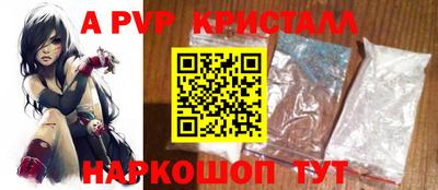 бутик Апшеронск