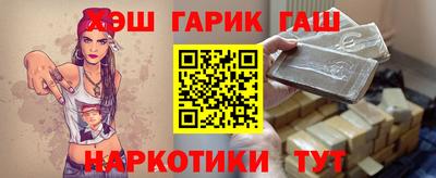мефедрон VHQ Аргун