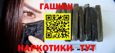 меф VHQ Апрелевка