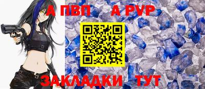 бутик Апшеронск
