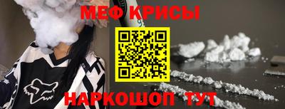 мефедрон VHQ Аргун