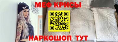мефедрон VHQ Аргун