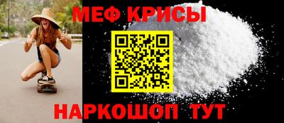 спайс Гай