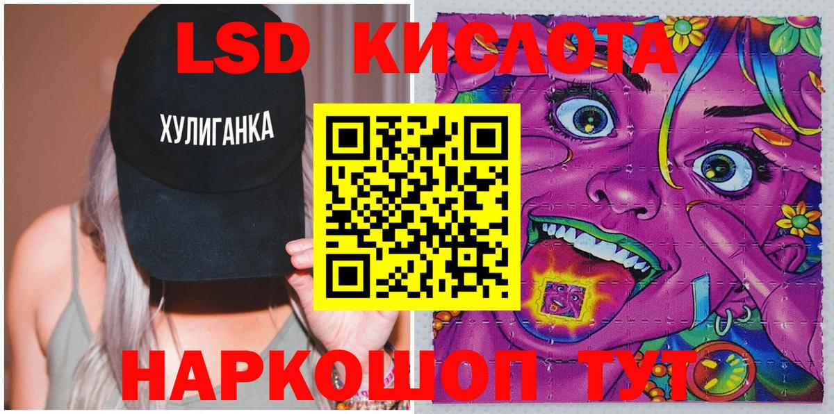 Марки 25I-NBOMe  Наркотические марки 1500мкг  где купить наркоту  Бийск  Вход с VPN 