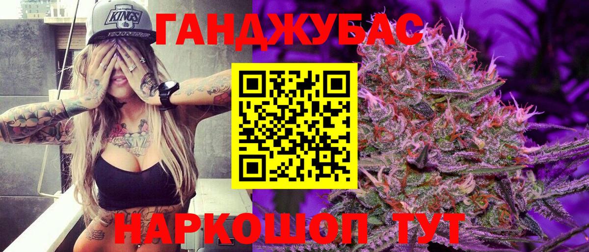 Марихуана марихуана  Марихуана конопля  Бийск  Вход с VPN  Бошки марихуана сатива  Конопля Bruce Banner 